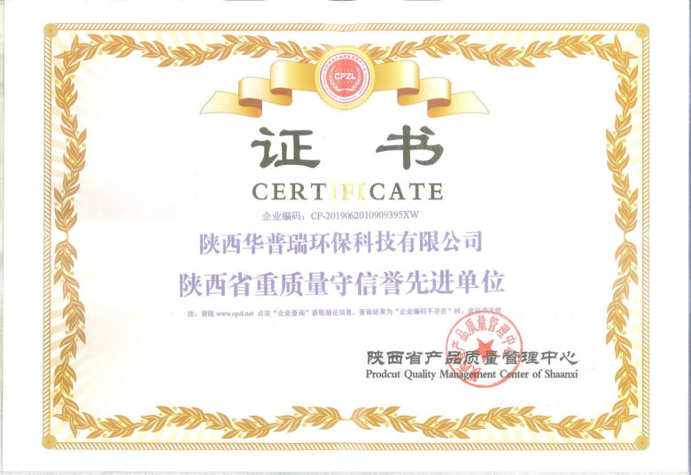 先進單位