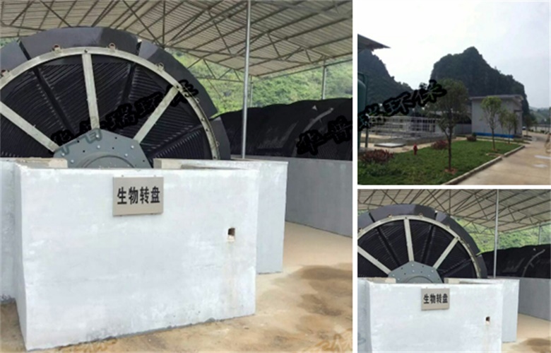廣西巴馬坡月污水處理廠項(xiàng)目