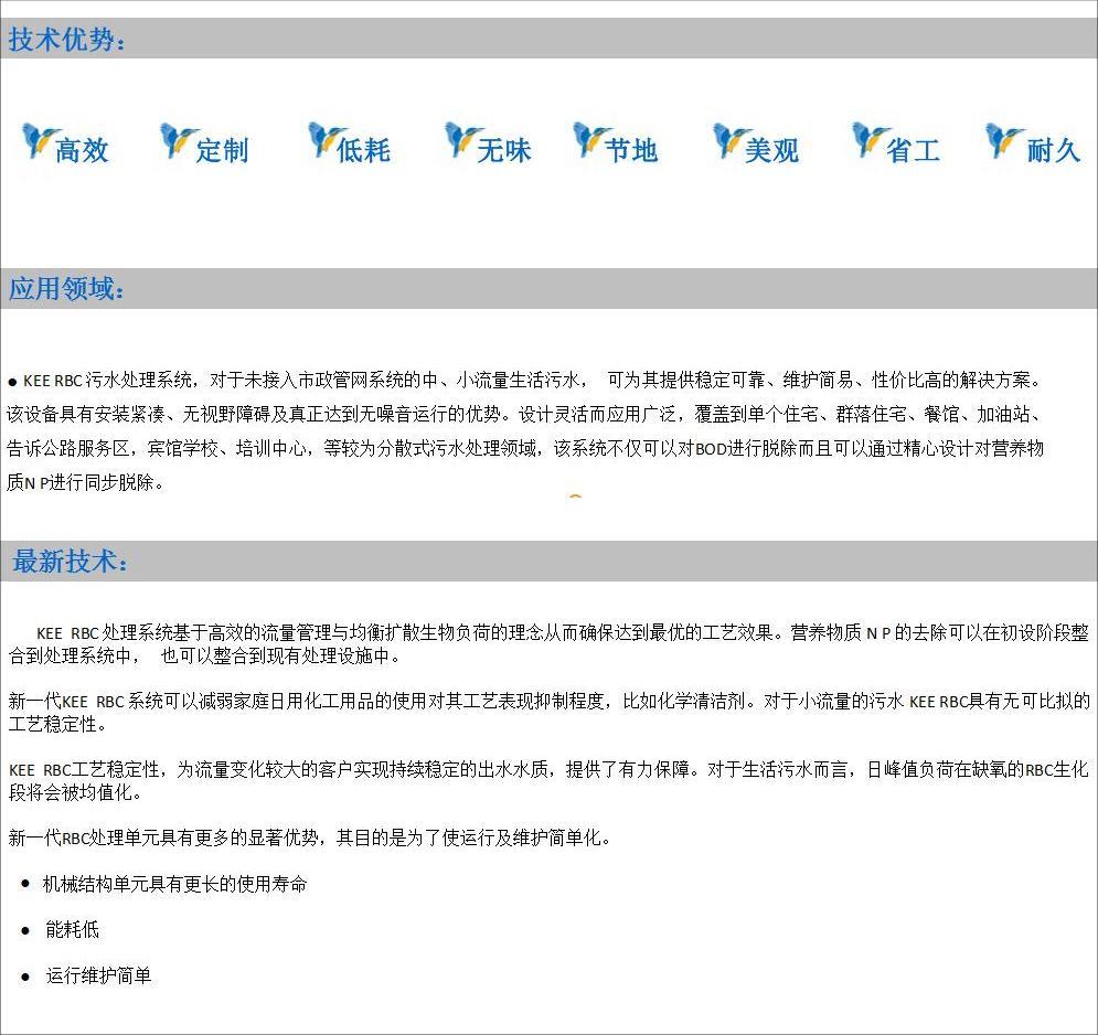 RBC1(1)(1)1.jpg