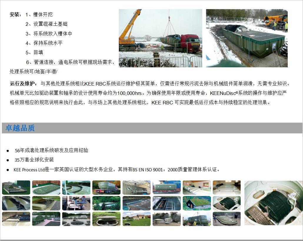 rbc2(1).jpg
